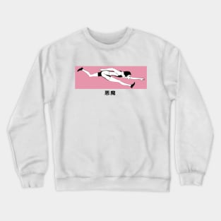 RUN CRYBABY Crewneck Sweatshirt